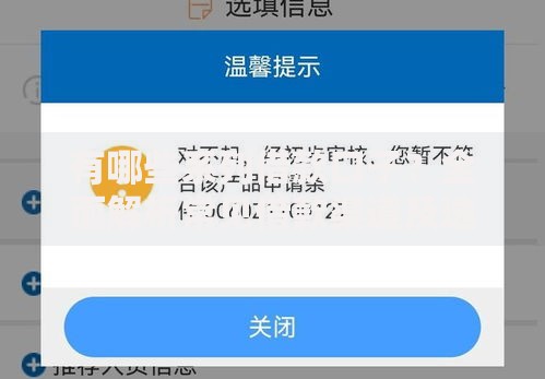 有哪些系列借款口子?全面解析常见借款渠道及选择技巧 有哪些系列借款口子?全面解析常见借款渠道及选择技巧