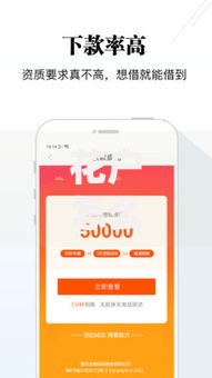 花户怎么贷款？这些方法帮你快速解决资金难题