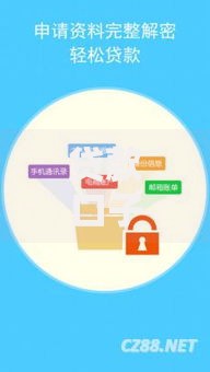 贷款口子的入口链接如何安全获取与使用