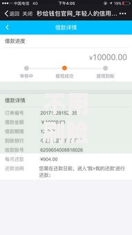 不用刷脸的网贷口子有哪些,隆重介绍5个黑户可以在平台上借到钱