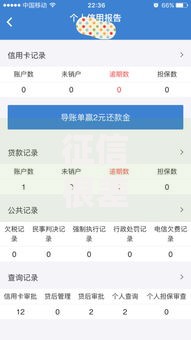 征信很差哪个平台能贷款,真心推荐5个黑户秒下款的高炮口子