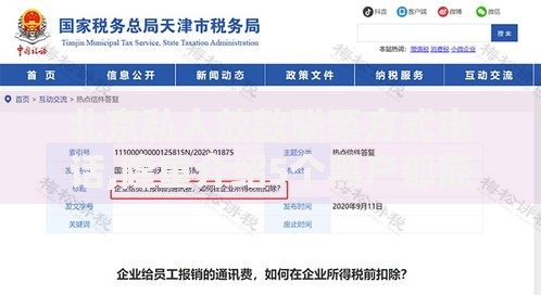 北京私人放款联系方式电话,隆重介绍5个黑户都能下款的平台