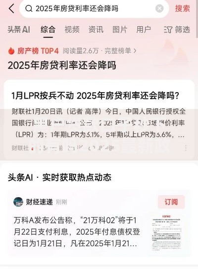 黑户贷款口子秒下的有吗2025最新政策解析及风险提示
