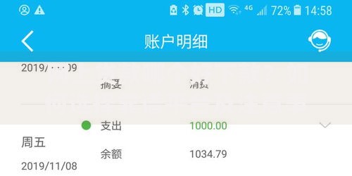 网上贷款哪个好下款？如何选择靠谱平台及注意事项解析
