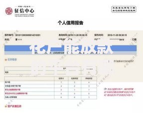 花户能放款的平台有哪些,全网收集5个不要征信的网贷平台