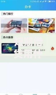 短期借贷用什么APP,整合5款评分不足可以在平台借钱