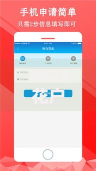 2025花户好下款的借款平台,整合5款网上平台好借钱