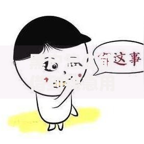 黑户怎么能借到钱急用,精心分析5款信用花了平台能借到钱