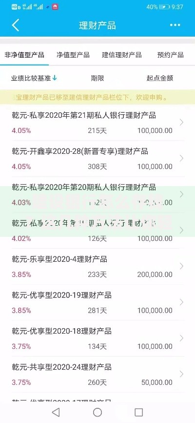 建设银行怎么存钱？这几种方法让你轻松实现财富增值