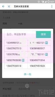 芝麻分650怎样申请小额贷款？详细流程与平台推荐