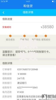 放款失败银行繁忙怎么回事,精心分析5款2021年黑户还有放款的平台吗
