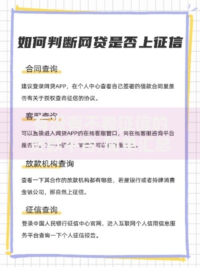 有没有不看征信的贷款平台,简单汇总5个贷款平台网