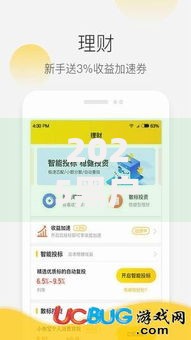2025黑户借款交流吧,隆重介绍5个贷款平台好贷