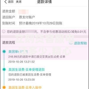 立刻贷客服电话多少,精心分析5款学生借钱平台