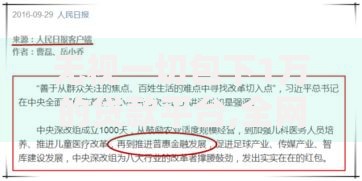 无视一切包下1万的贷款平台,全网收集5个国家承认10家网贷平台