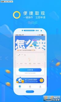 怎么来钱快急需十万,隆重介绍5个黑户高炮口子app下载