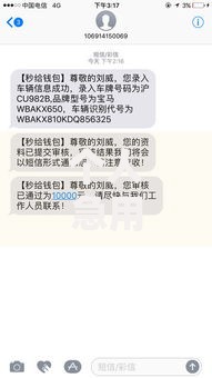个人急用钱的联系我黑户乌鲁木齐,简单汇总5个没有套路的网贷平台
