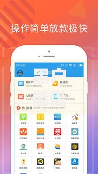 黑户能借款的app都有什么,为您介绍5款十大贷款平台