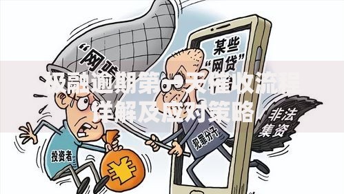 不看芝麻分的黑花口子借款有哪些申请条件
