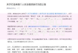 2025高炮口子贷款平台如何申请？正规渠道与风险解析