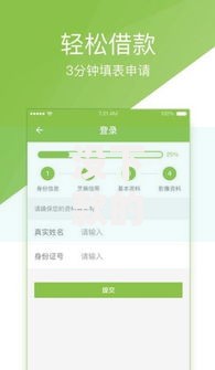 没下款的电子合同生效吗上征信吗,整合5款平台能不查征信直接看出来借款额度 没下款的电子合同生效吗上征信吗,整合5款平台能不查征信直接看出来借款额度
