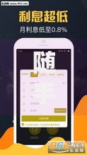 随手贷app官方下载,全网收集5个贷款正规平台