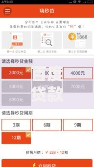 百度贷款平台上征信吗有影响吗,真心推荐5个借款平台借钱不看征信