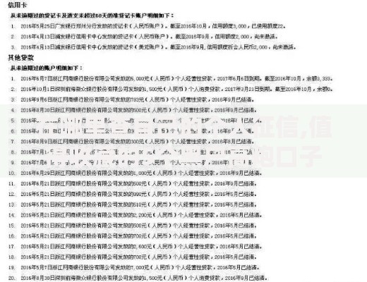 在哪里查自己的个人征信,值得收藏的5个黑户高炮口子