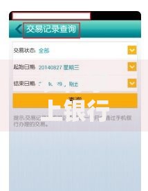 农行掌上银行怎么切换用户？三步搞定账号快速切换技巧