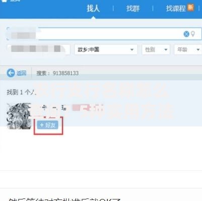农行支行名称怎么查询？5种实用方法快速找到附近网点