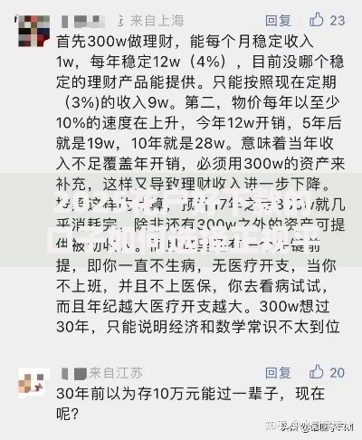 2025花户好下款的口子如何选择正规平台