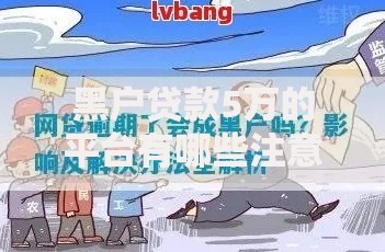 黑户口子哪里找？如何申请？可靠渠道解析