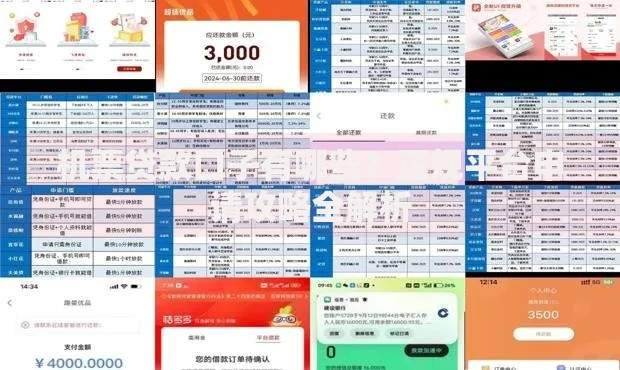 机票贷款口子有哪些？正规平台申请攻略全解析