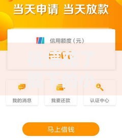 征信花了能下的小额贷款短期口子能下款吗？深度解析申请攻略