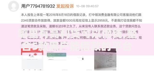 哪里有高利贷可以借钱,整合5款黑户能借款的平台