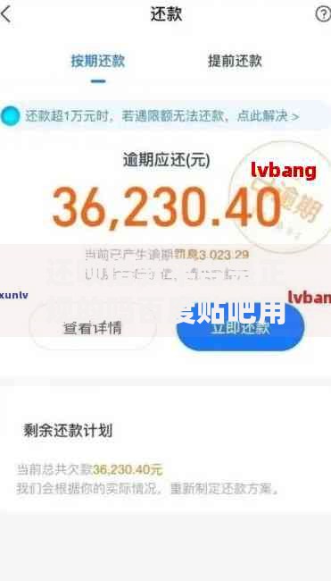 还呗借款平台是正规的吗百度贴吧用户真实评价解析