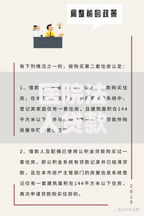 医院法人贷款口子申请条件与正规渠道全解析