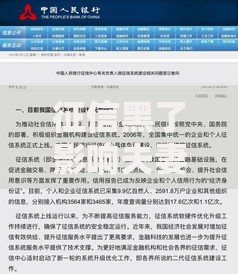 征信黑了影响夫妻吗？解析夫妻共同贷款与征信关联