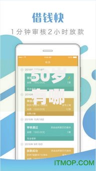 50岁有哪些贷款口子？中年人专属融资方案解析