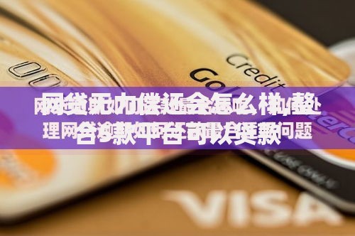 网贷无力偿还会怎么样,整合5款平台可以贷款