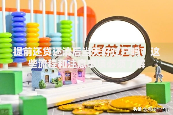 有没有用还呗的？真实用户测评与深度解析