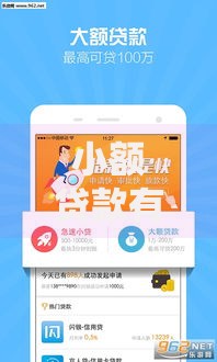 小额贷款有哪些正规平台,为您介绍5款黑户商城借钱口子