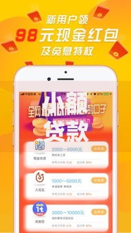 小额贷款有哪些正规平台,为您介绍5款黑户商城借钱口子