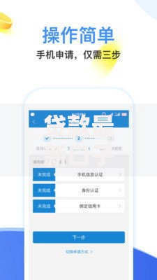 贷款最新口子论坛：如何快速获取低息正规渠道？