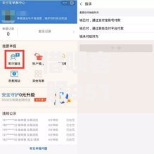 借呗客服95188打电话有什么用处吗？详解官方电话服务功能