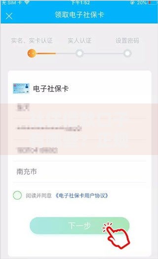 社保借款口子有哪些？正规渠道与申请条件解析
