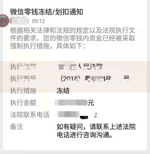贷款填错卡号冻结我有义务偿还吗,为您介绍5款黑户借钱最好下款平台