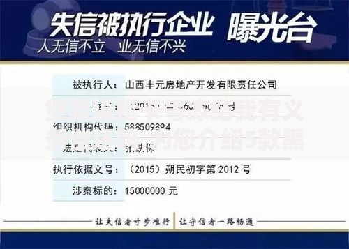 贷款填错卡号冻结我有义务偿还吗,为您介绍5款黑户借钱最好下款平台