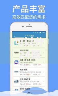 可以分24期的贷款app,真心推荐5个黑户花户能秒下款的平台