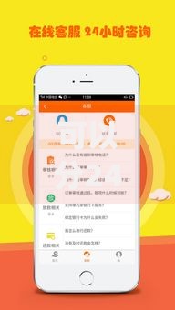 可以分24期的贷款app,真心推荐5个黑户花户能秒下款的平台
